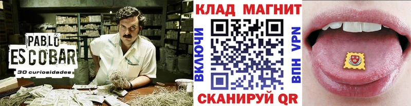 Наркошоп купить Бошки Шишки  КОКАИН  ГАШ  Галлюциногенные грибы  Меф мяу мяу  СОЛЬ  Вихоревка