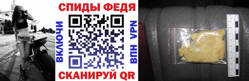 Купить где Вихоревка Амфетамин Premium
