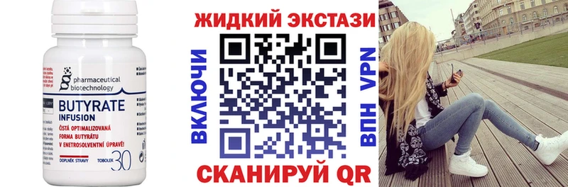 Купить закладки Вихоревка БУТИРАТ буратино