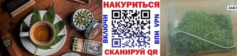 Еда ТГК марихуана  Купить закладки  Вихоревка 