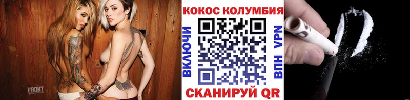 Cocaine 97% Купить Вихоревка