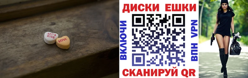 Купить закладки  Вихоревка  Экстази Philipp Plein 