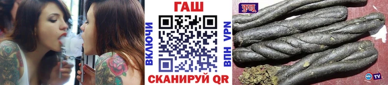 Купить Вихоревка Гашиш индика сатива