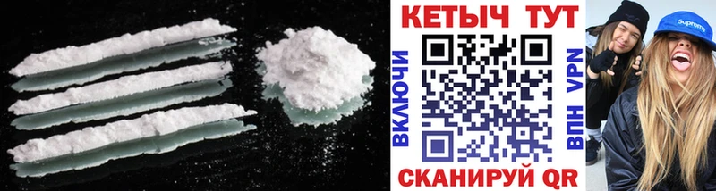 КЕТАМИН ketamine Купить закладки Вихоревка