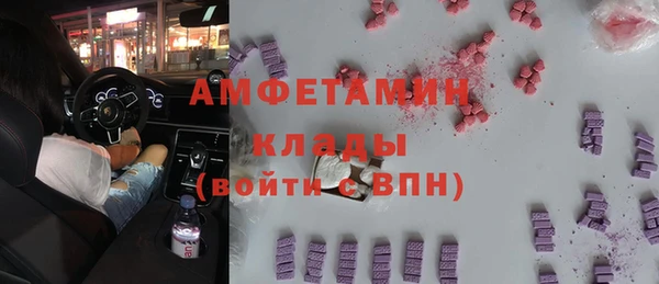 мет Армянск