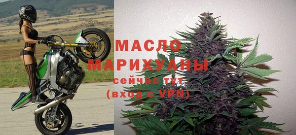 мет Армянск