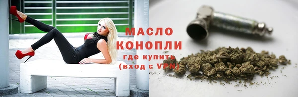 соль курить ск Алексеевка