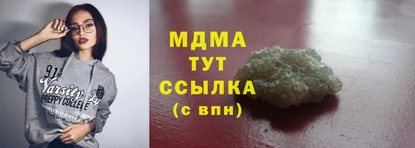 соль курить ск Алексеевка