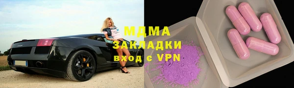 первитин Арсеньев