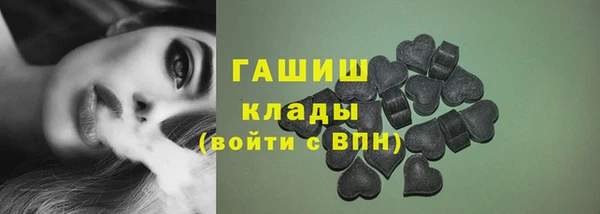 мет Армянск
