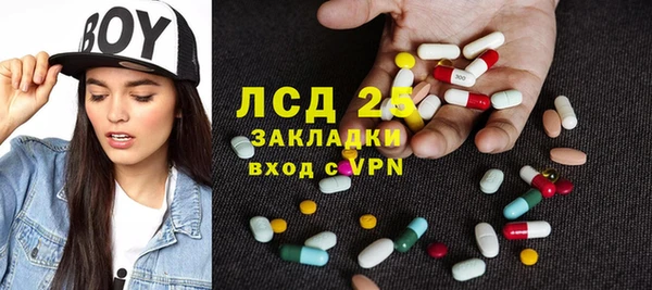 соль курить ск Алексеевка