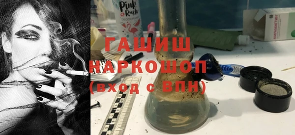 МДМА Медногорск