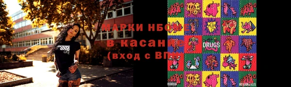mdpv Аркадак