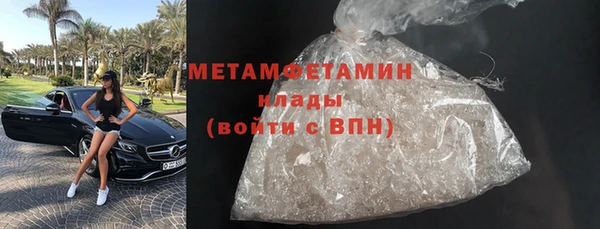 мет Армянск