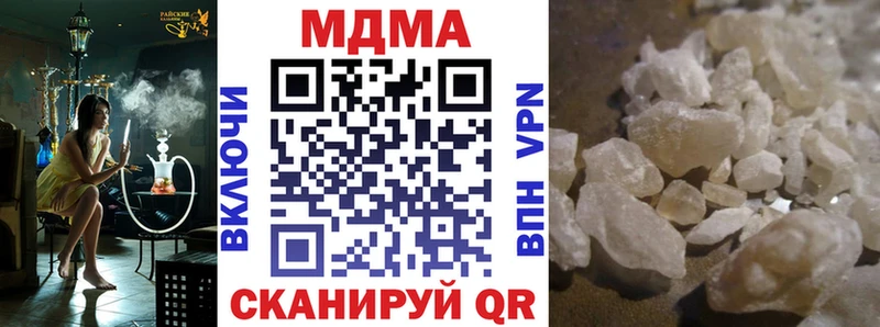 Купить где  Вихоревка  MDMA Molly 