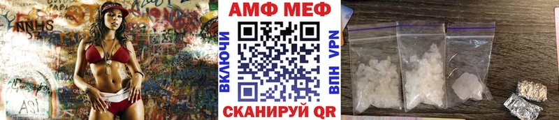 Купить закладки  Вихоревка  Первитин витя 