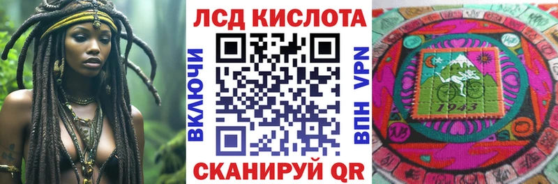 Купить где  Вихоревка  Марки N-bome 1,8мг 