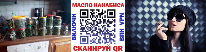 Купить закладки  Вихоревка  Дистиллят ТГК концентрат 